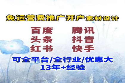 某行业SEM竞价代运营全流程解析及效果展示