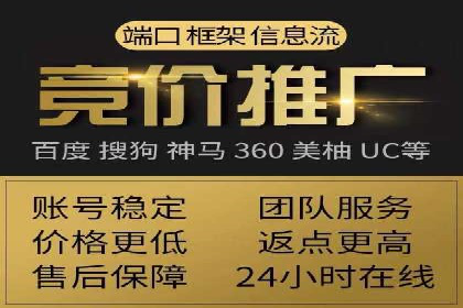 百度推广案例：精准锁定目标客户，提升转化率