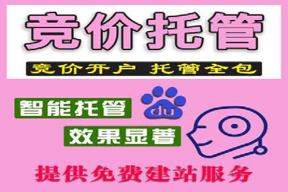 案例分享：如何通过百度信息流实现品牌曝光